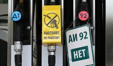 Россию накрывает «бензиновый кризис»: власти признали дефицит топлива из-за ударов ВСУ