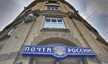 «Почта России» сокращает филиалы в Сибири на фоне обвинений в размещении пенсий людей в банках