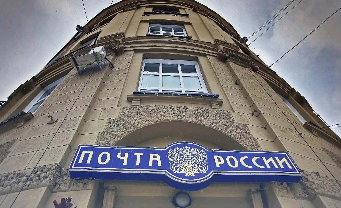 «Почта России» сокращает филиалы в Сибири на фоне обвинений в размещении пенсий людей в банках