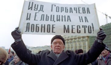 Награбленное в 90-е возвращается к государству: тихая реприватизация в России