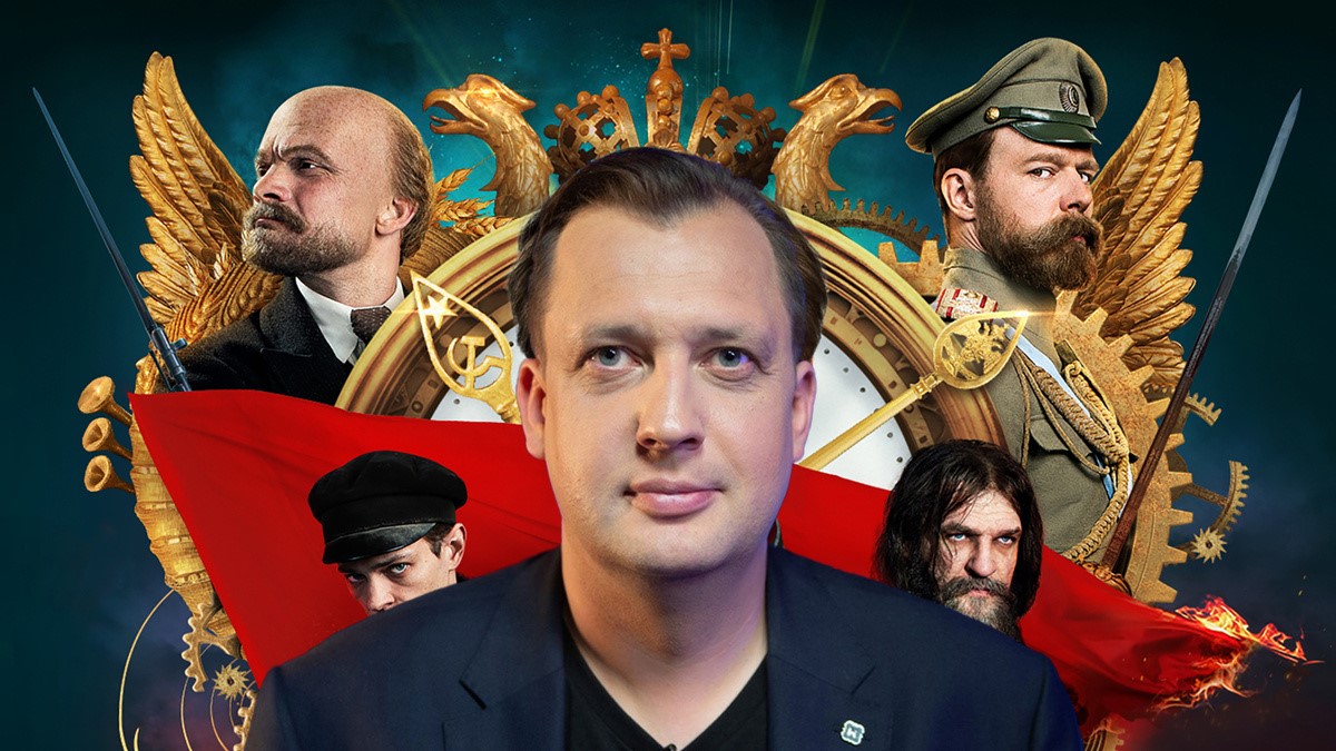 «Хроники русской революции» — идеологическая диверсия или глупость несусветная?