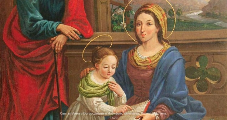 22 декабря — Зачатие Богородицы: что строго запрещено делать в этот день по церковным и народным традициям