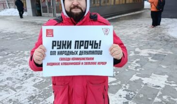 В Алтайском крае массово задерживают депутатов-коммунистов. Зюганов пригрозил протестами