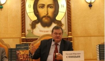 Евгений Спицын о православии на Руси: когда, откуда и как пришли христианские заповеди и почему они были приняты