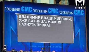 Между ответственностью и балаганом: зачем кремлевские чиновники решили ударить по авторитету Путина