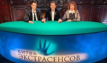 Девушка, на вас порча! – Путина попросили заняться колдунами и ведьмами на Porsche и в элитных районах Москвы