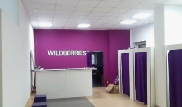 «Прекращаем работу в январе»: Wildberries и Ozon убрали эти товары — и вот почему