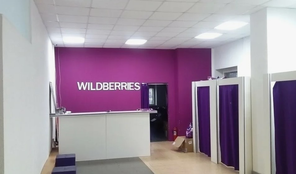 «Прекращаем работу в январе»: Wildberries и Ozon убрали эти товары — и вот почему