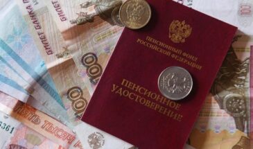 Доплата к пенсии за детей до 23 лет: сколько можно получить и как оформить — даже если работаете