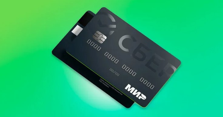 С сегодняшнего дня: Сбербанк изменил правила для всех владельцев карт — что теперь запрещено и за что могут заблокировать счёт