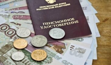 Доплата к пенсии в 1 500 рублей: СФР уточнил, кто получит надбавку в феврале и как проверить свой статус