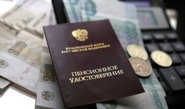 Пенсионерам в феврале 2026 года дадут разовую выплату — сколько и кому положено?