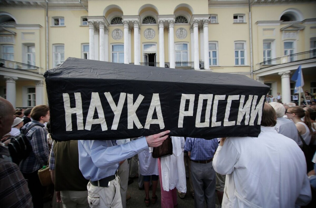 Российская наука продолжает отставать от мировой: олигархи вывозят деньги, а не вкладывают их в отечественных ученых