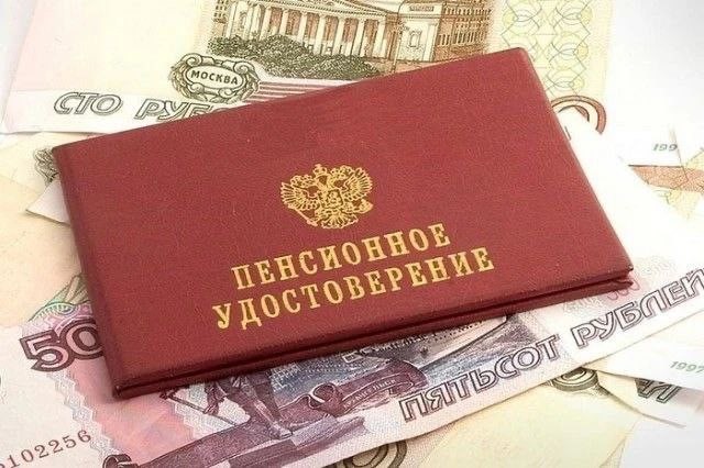 Пенсии вырастут на тысячи рублей: названа дата апрельской индексации и кто получит прибавку