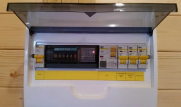 Счёт за свет в феврале +30%? 5 лайфхаков, которые срежут платёж на 2200 рублей без отключения техники