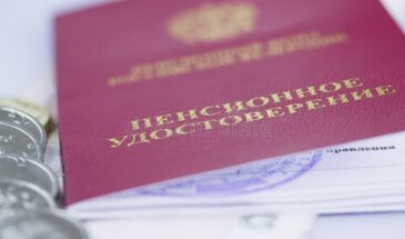 Пенсии вырастут с 1 апреля: кто получит прибавку и как проверить свою выплату — всё, что нужно знать пенсионерам