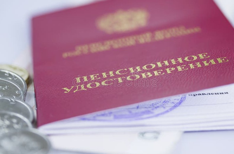 Пенсии вырастут с 1 апреля: кто получит прибавку и как проверить свою выплату — всё, что нужно знать пенсионерам