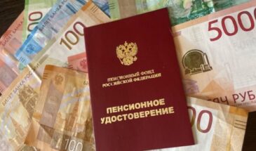 Две пенсии вместо одной: кому в России в 2026 году положены двойные выплаты и как не потерять десятки тысяч рублей в год