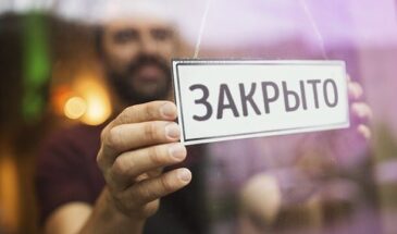 Порочный круг некомпетентности: почему российский бизнес перестал верить в чудо