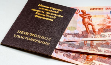 Пенсия +29% в феврале: кому из россиян автоматически прибавят к выплатам и сколько получится на руки