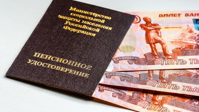 Пенсия +29% в феврале: кому из россиян автоматически прибавят к выплатам и сколько получится на руки