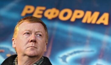 Из энергетической сверхдержавы — в сырьевой колониальный придаток: в России продолжается политика Чубайса