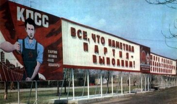 НАМ ПИШУТ: Эффективность демократии в СССР и в современной России — попытка сравнительного анализа