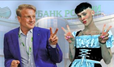 Паразит на теле государства: банковский сектор высасывает последние соки из российской экономики