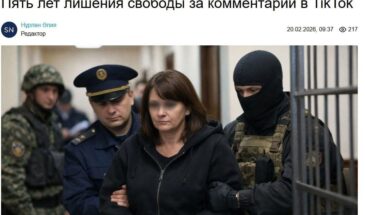 «Петропавловск — русский город»: мать двоих детей отправили в тюрьму на пять лет за пять слов в TikTok