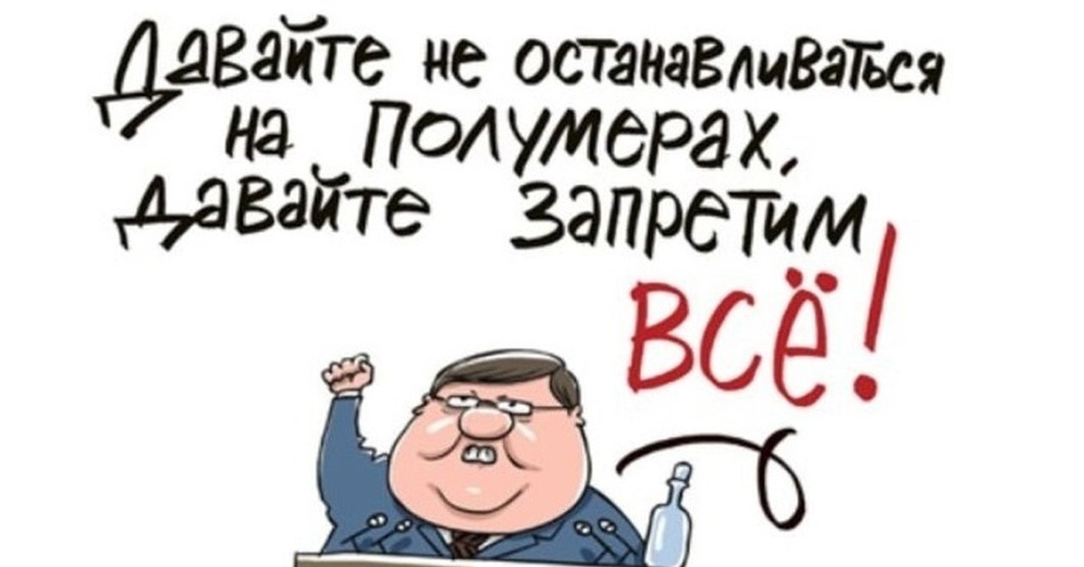 Железный занавес 2.0: по-другому российское начальство не умеет и никогда не умело