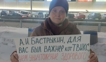 Новосибирские власти продолжают издеваться над фермерами, которых они лишили скота