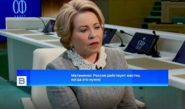 Матвиенко ляпнула про «стиль», но ничего не сказала о жертвах украинских БПЛ в российских городах