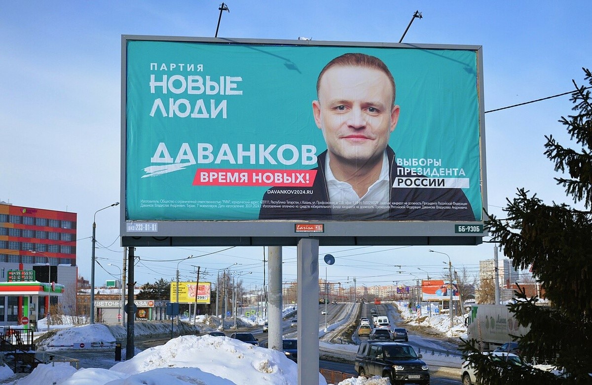 Инициатива «Новых людей» как продолжение глобалистского проекта в России: чьи вы, хлопцы, будете?