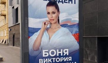 Хазин про Боню: Как-то очень вовремя она выступила