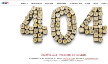 «Московский комсомолец» удалил свою статью о том, что Россия должна потерпеть поражение в «украинской войне»