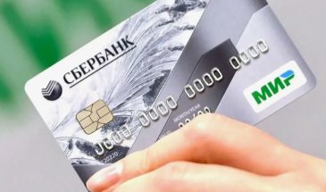 Новый закон ударит по кошелькам: Кто потеряет доступ к деньгам с 14 июня?