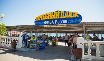 В демократической и стабильной России 70 процентов детей никогда не видели моря — это вам не тоталитарный СССР!