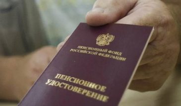 Пенсионерам массово оформляют новые удостоверения: что нужно знать каждому