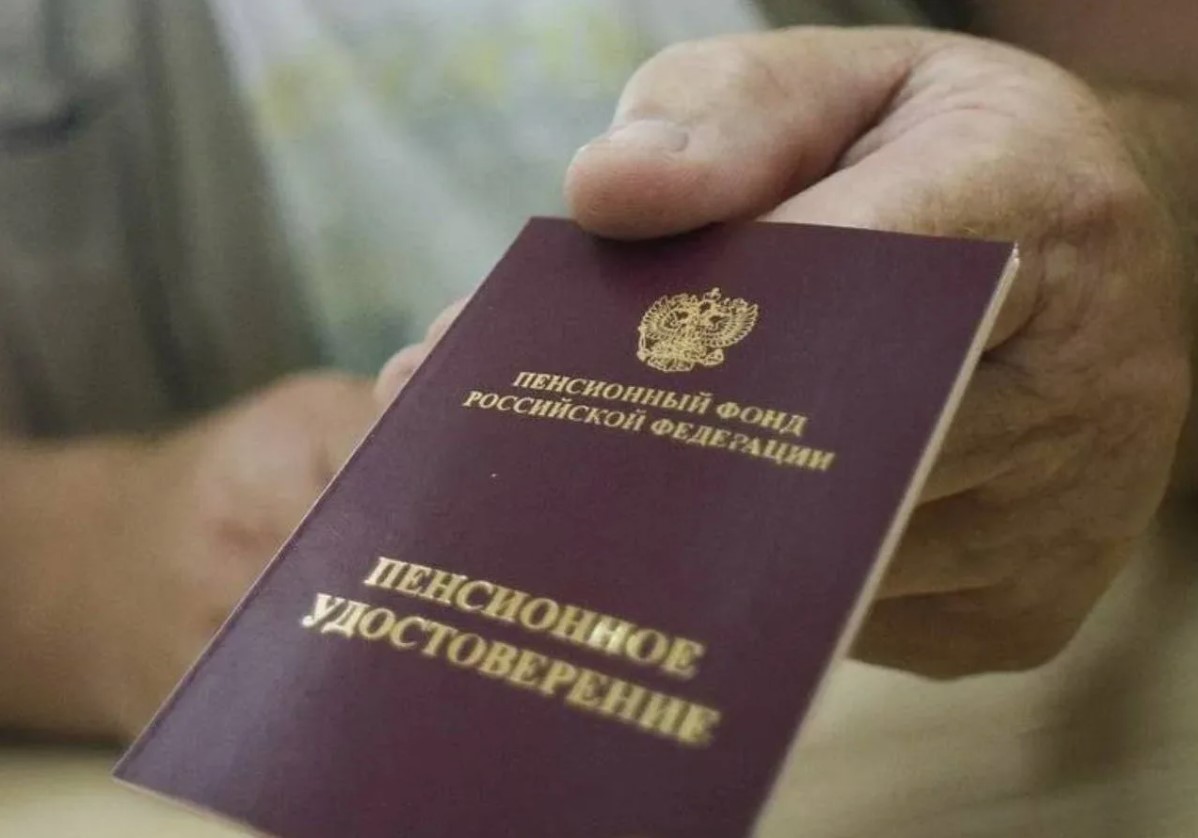 Пенсионерам массово оформляют новые удостоверения: что нужно знать каждому