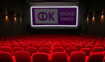 Сказка для «своих», или как Фонд кино профинансировал культурную импотенцию