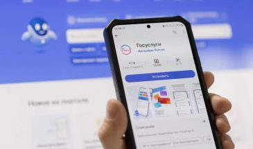 С 1 июля для пенсионеров запускают масштабные новшества на «Госуслугах»