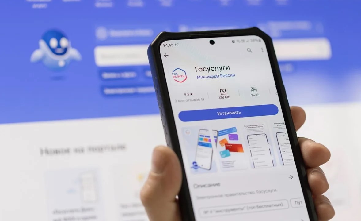 С 1 июля для пенсионеров запускают масштабные новшества на «Госуслугах»