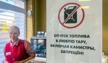 В «энергетической сверхдержаве» пересыхают бензоколонки: а ведь власти предупреждали…