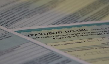 Верховный суд РФ отменил штрафы для водителей за отсутствие бумажной версии полиса ОСАГО