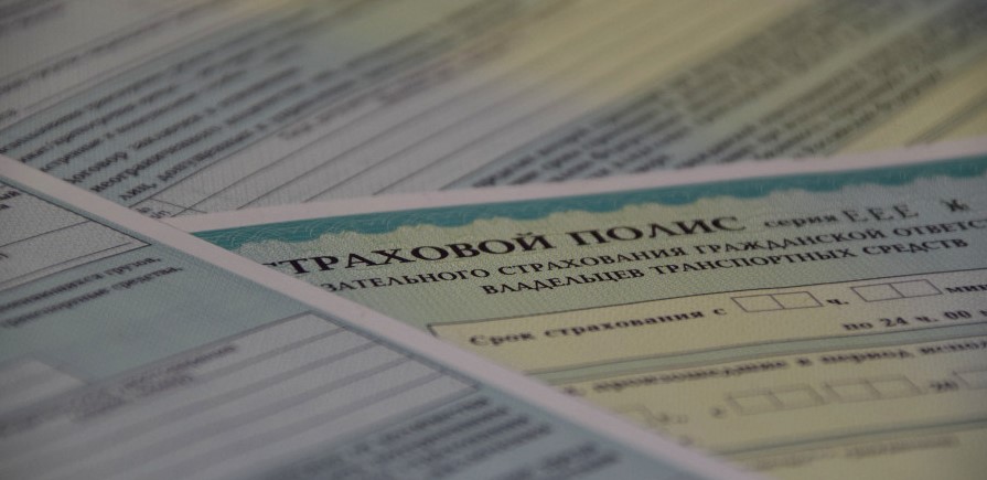 Верховный суд РФ отменил штрафы для водителей за отсутствие бумажной версии полиса ОСАГО