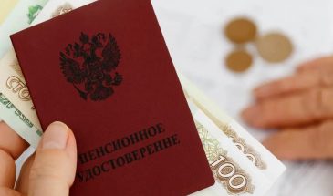С 1 октября 2026 года военные пенсии проиндексируют: предварительный рост составит 4%