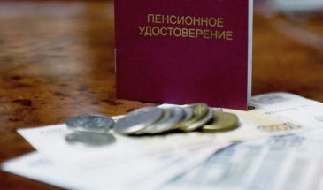 Почему могут отменить доплаты к пенсии: 5 главных причин, о которых нужно знать