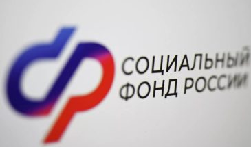 Уведомление о предпенсионном статусе с 2027 года: новые автоматические правила СФР
