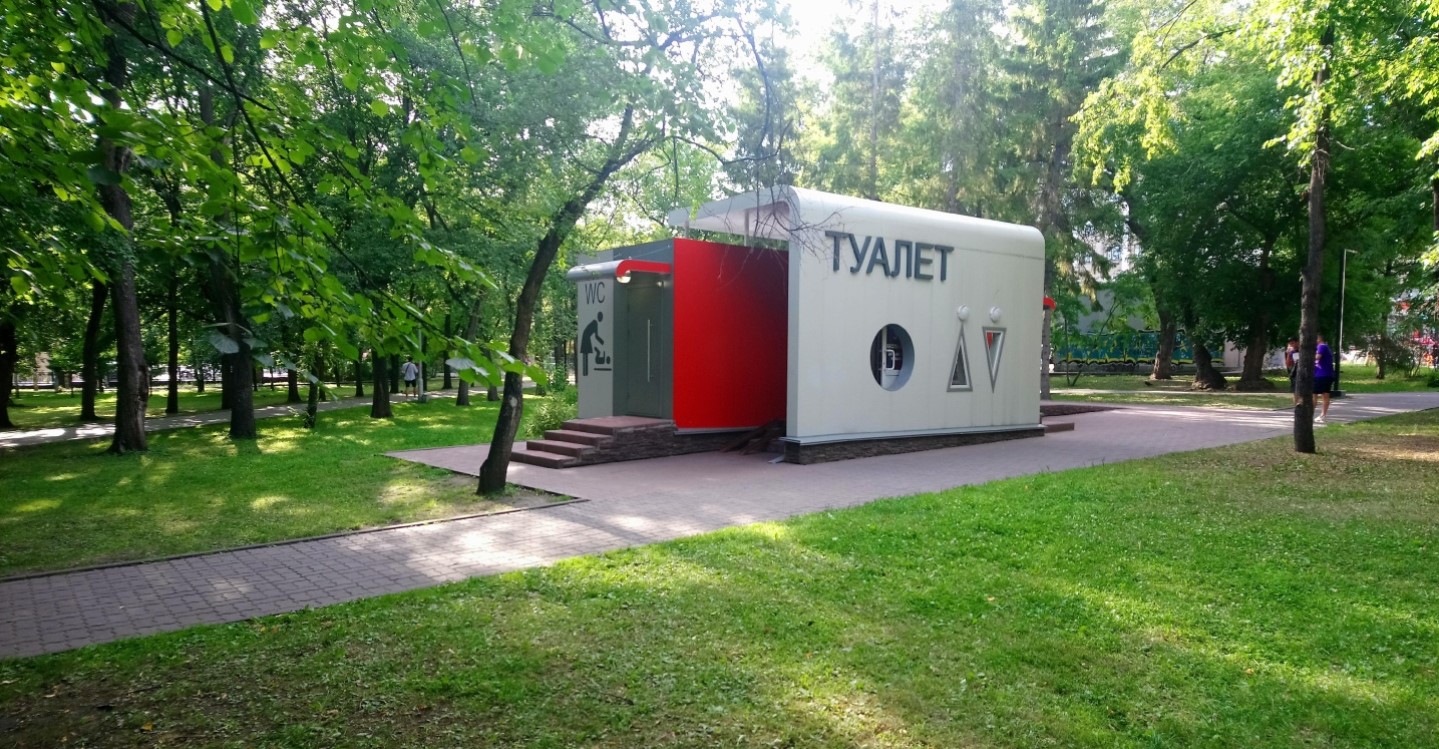 Вероятность заразиться ИППП в общественном туалете равна нулю: чего действительно стоит бояться