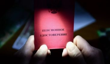 Минтруд сократил бумажную волокиту: новый перечень документов для пенсии вступает в силу 7 июля